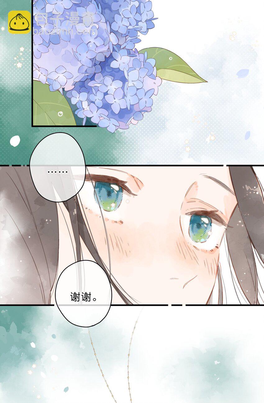 第30话 花言巧语-第32话