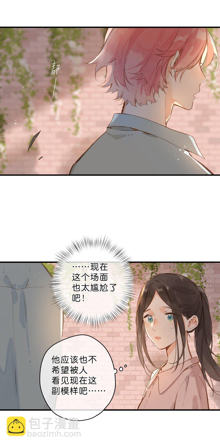 第30话 花言巧语-第32话