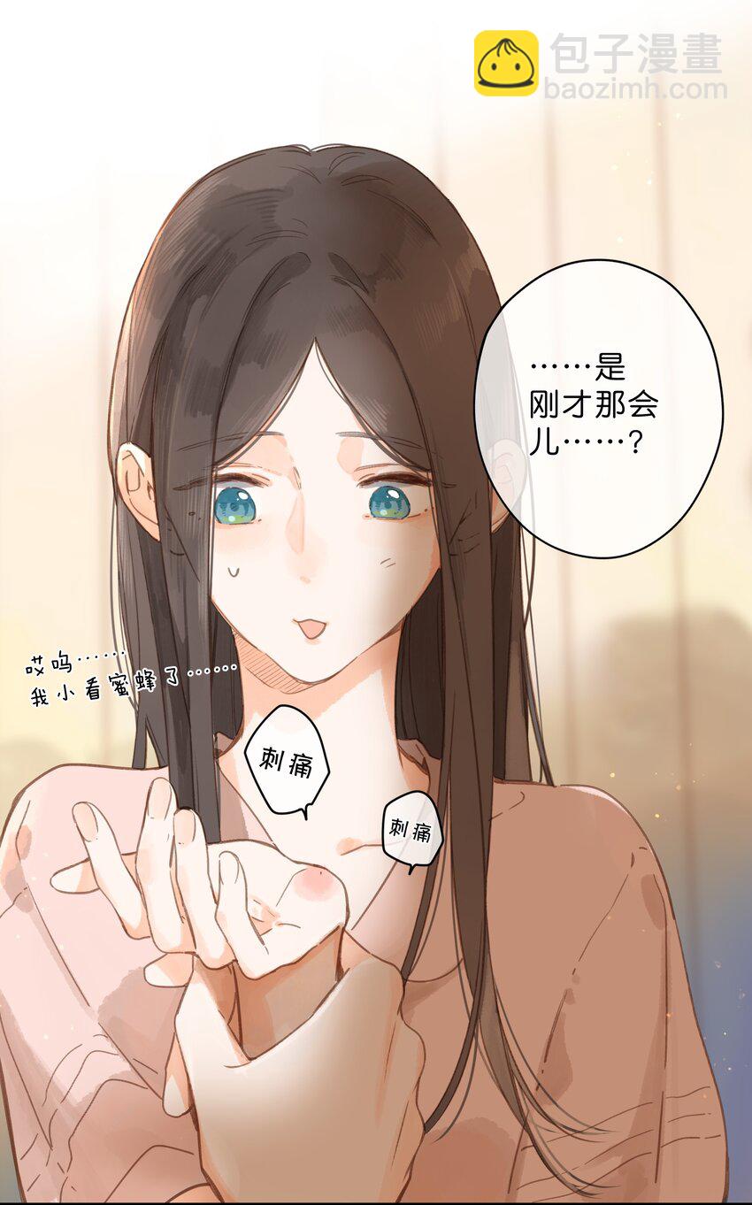 第32话 乳臭未干的高中生-第34话