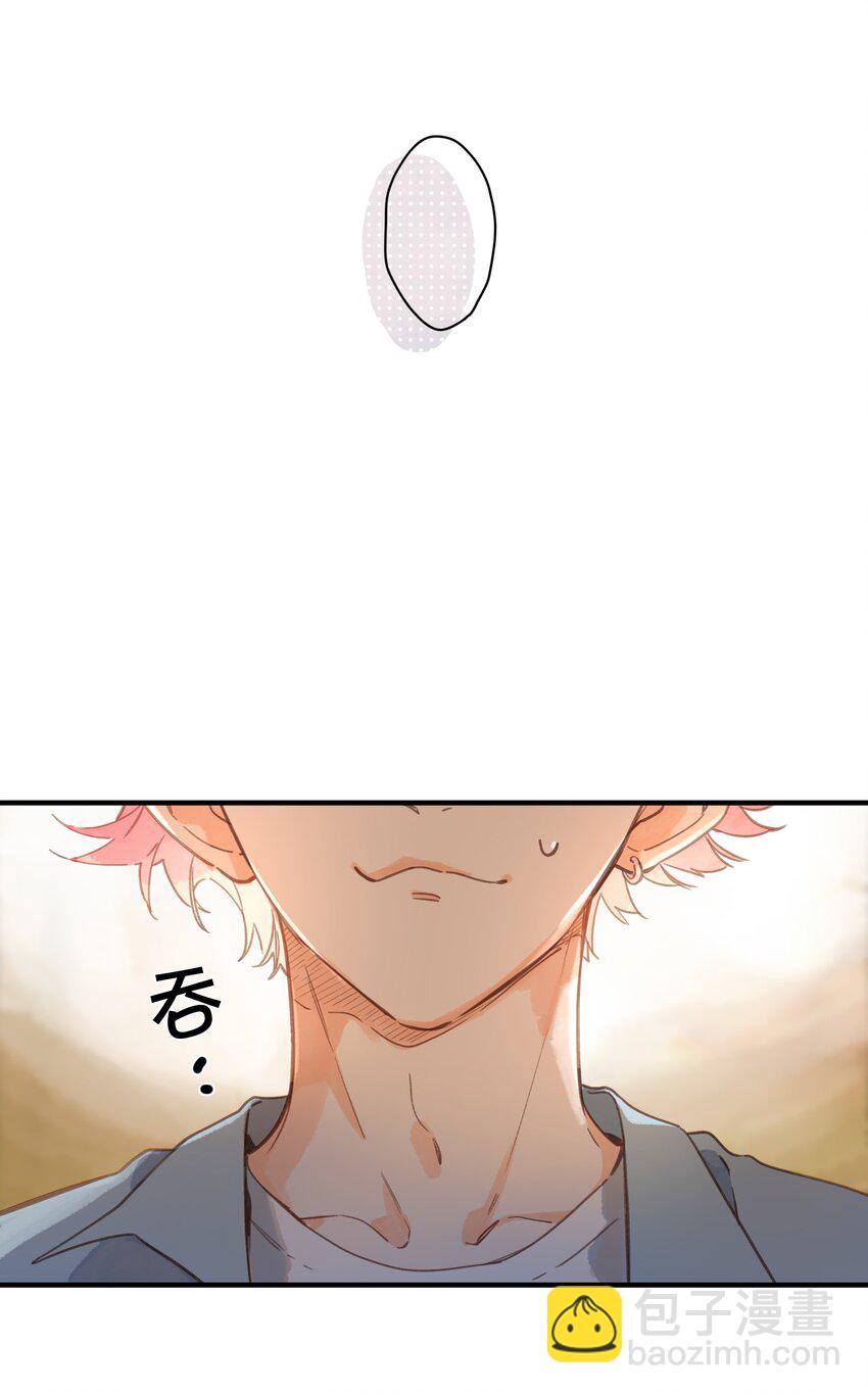 第32话 乳臭未干的高中生-第34话
