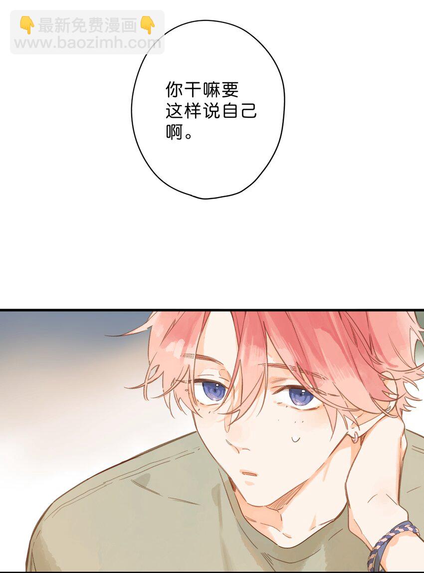 第34话 心事重重的联谊-第36话