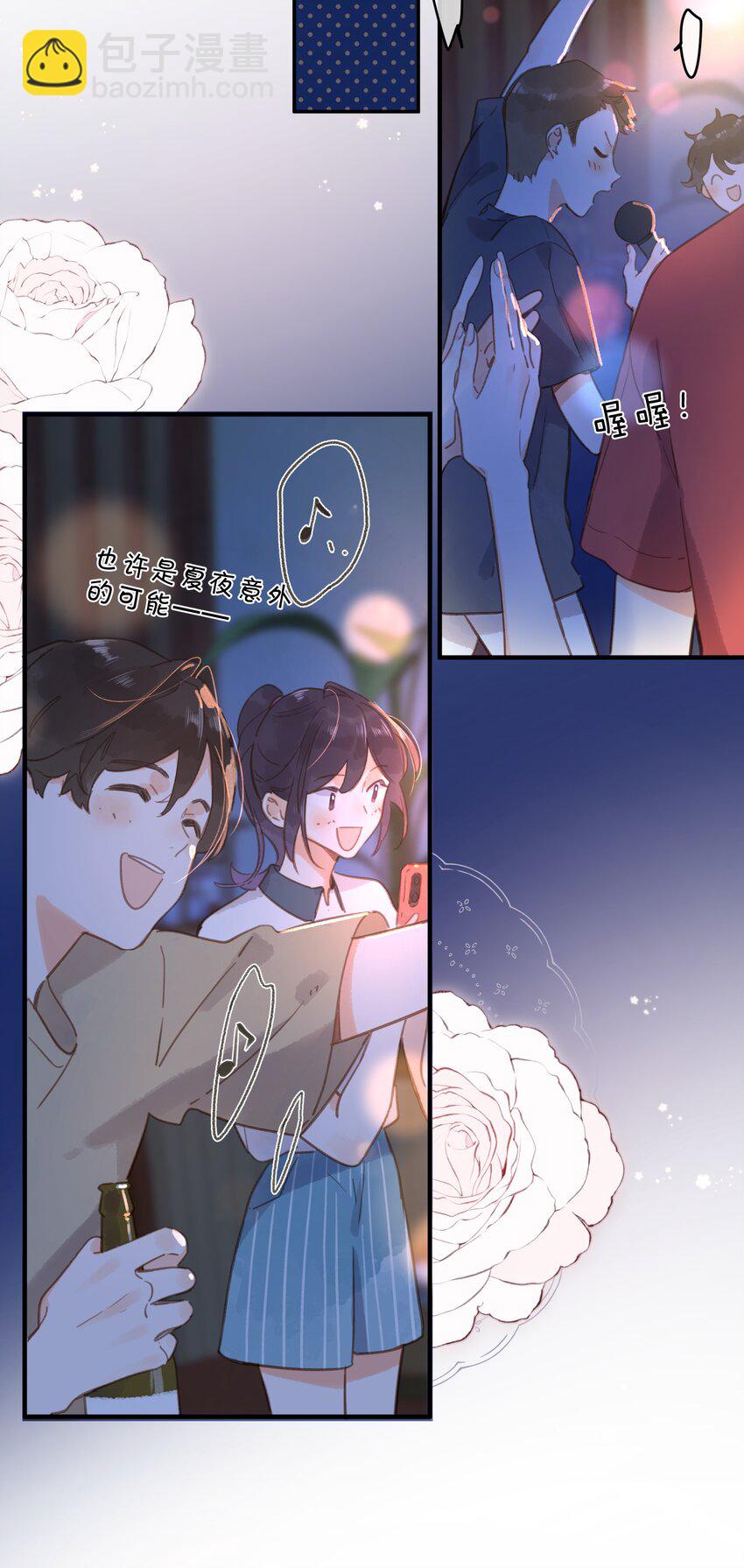 第34话 心事重重的联谊-第36话
