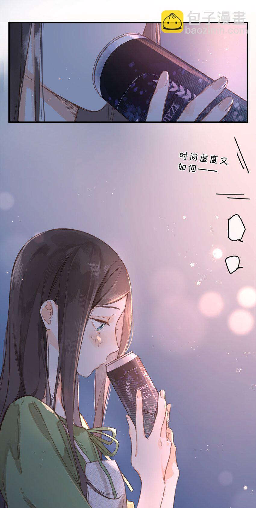第34话 心事重重的联谊-第36话
