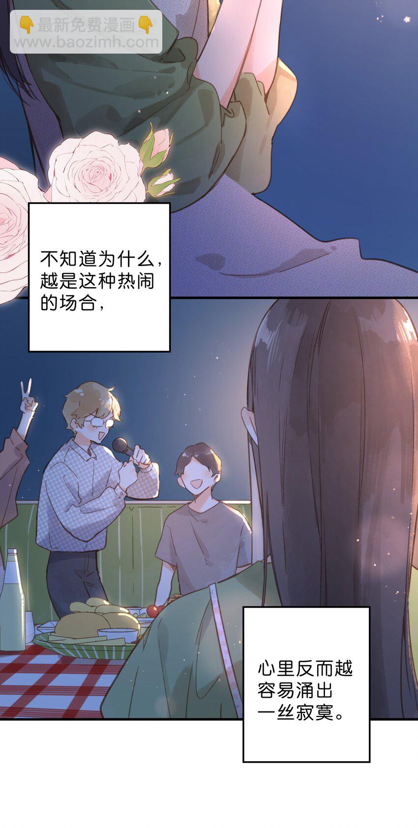 第34话 心事重重的联谊-第36话