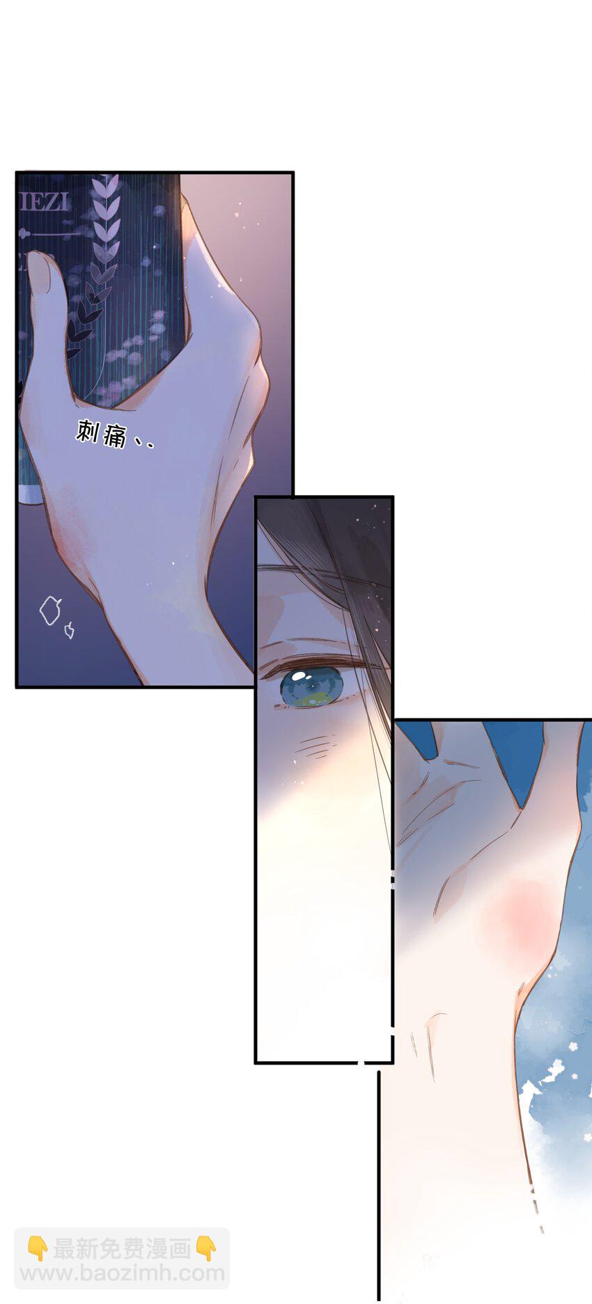 第34话 心事重重的联谊-第36话