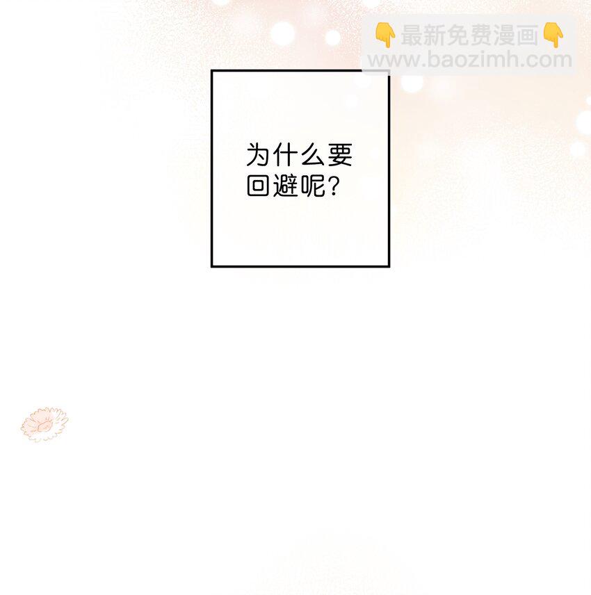 第34话 心事重重的联谊-第36话