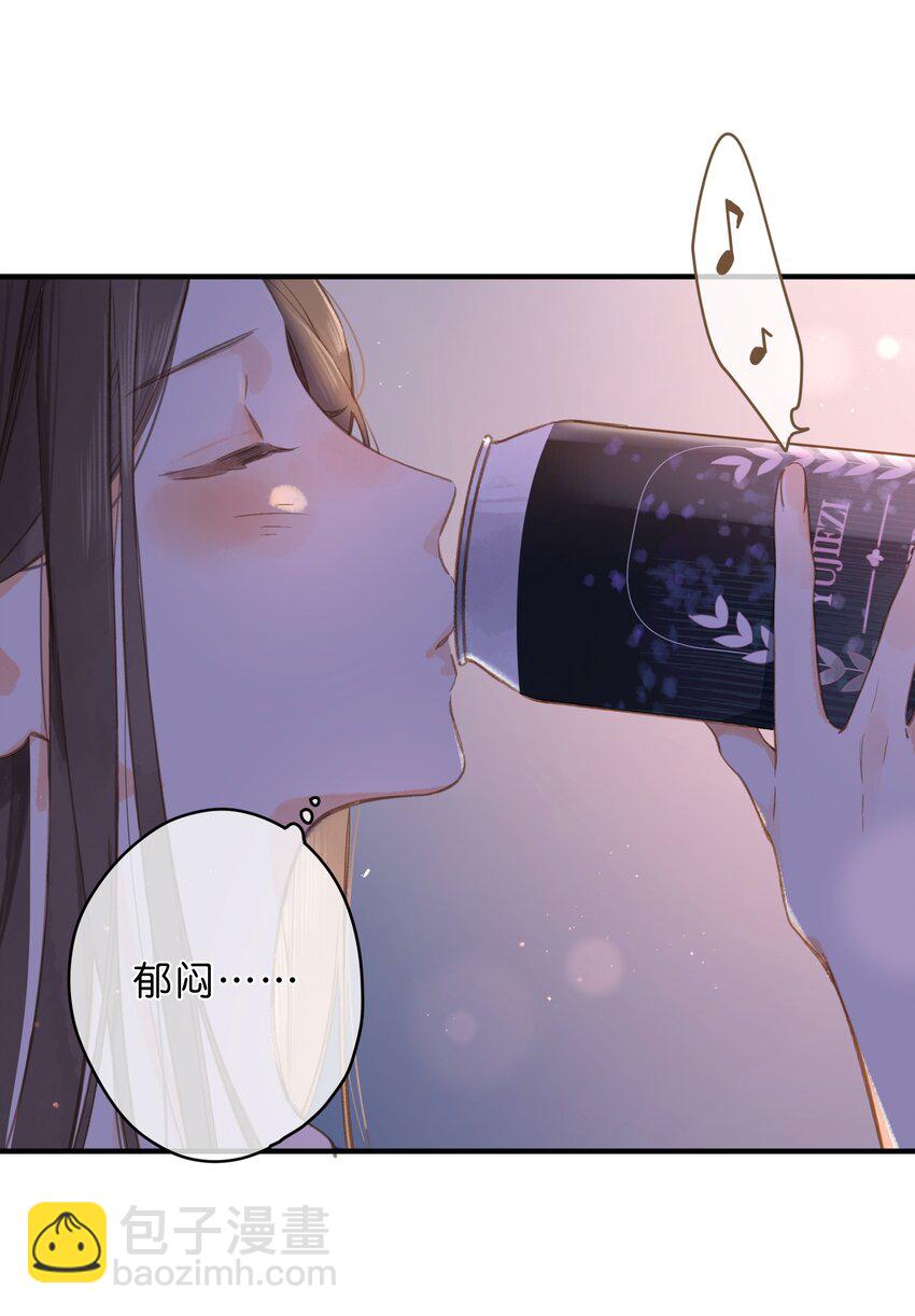 第34话 心事重重的联谊-第36话