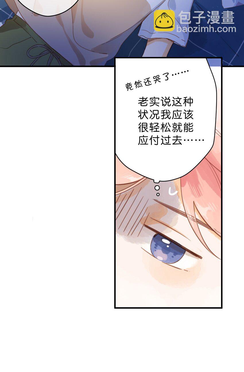 第36话 劝说(1/2)-第38话
