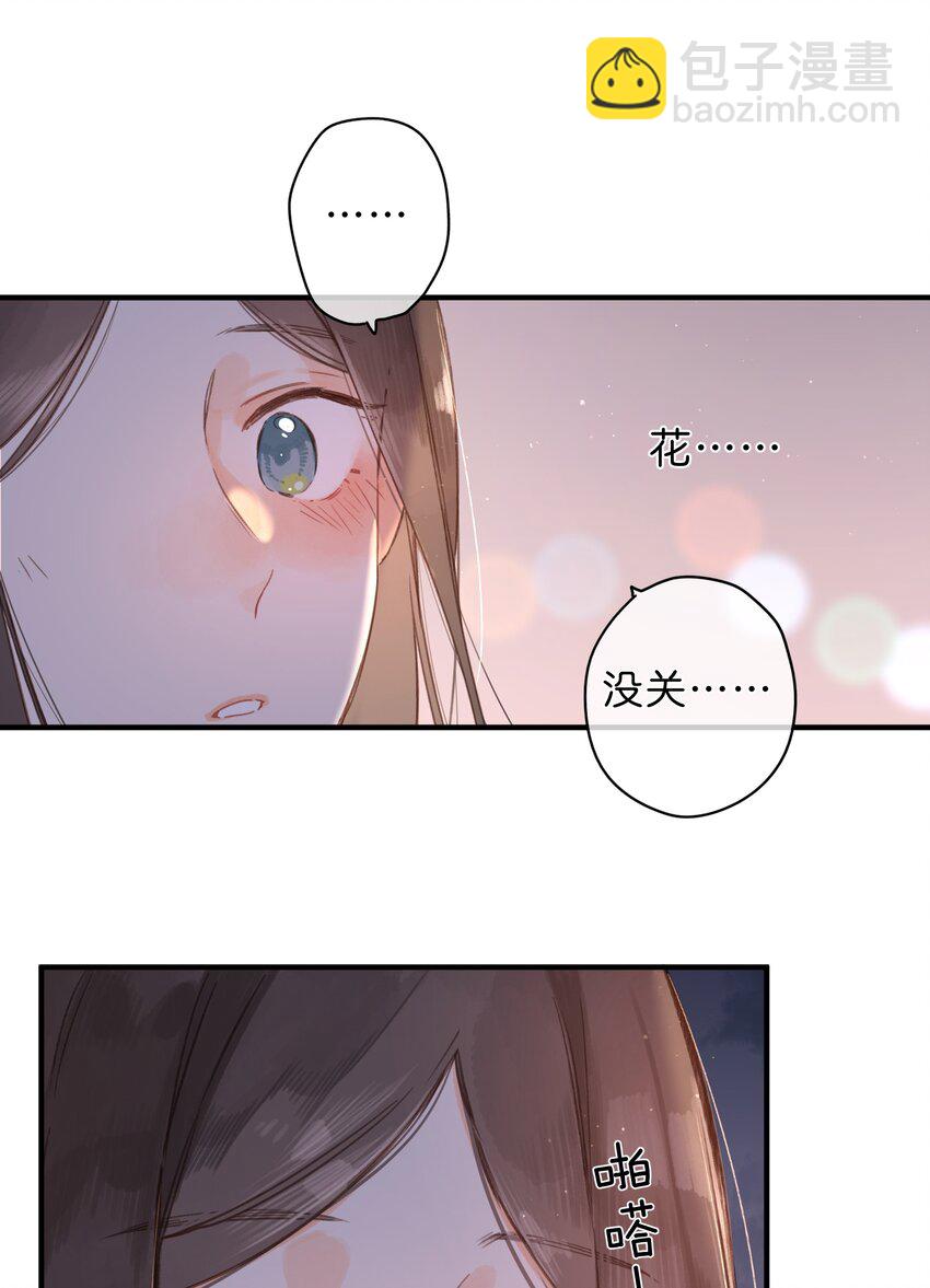 第36话 劝说(1/2)-第38话