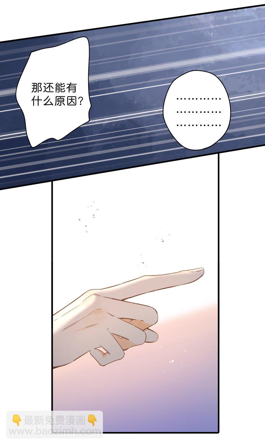 第36话 劝说(1/2)-第38话