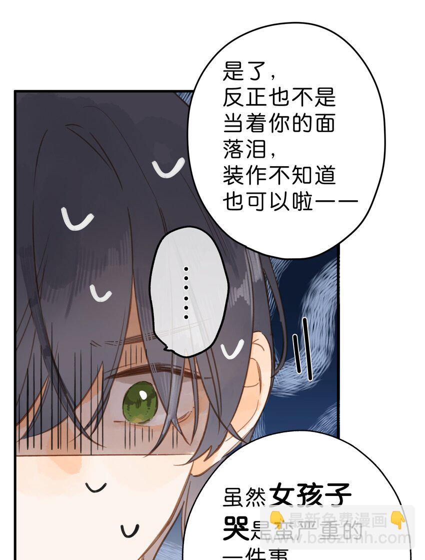 第36话 劝说(1/2)-第38话