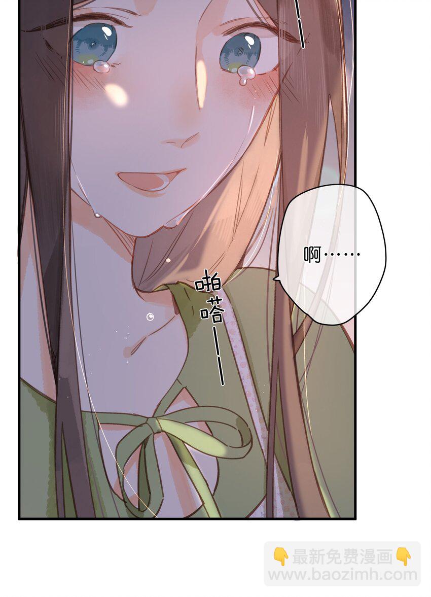 第36话 劝说(1/2)-第38话