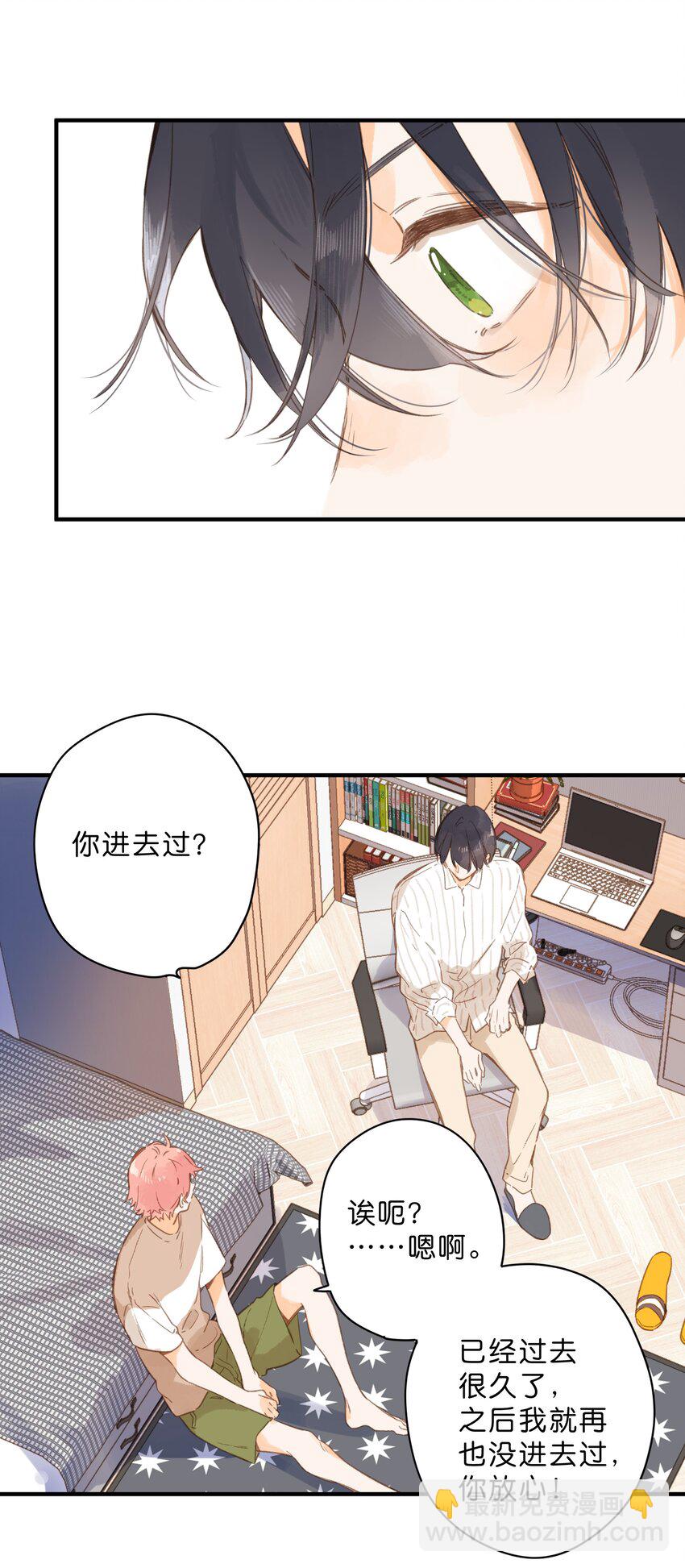 第36话 劝说(1/2)-第38话