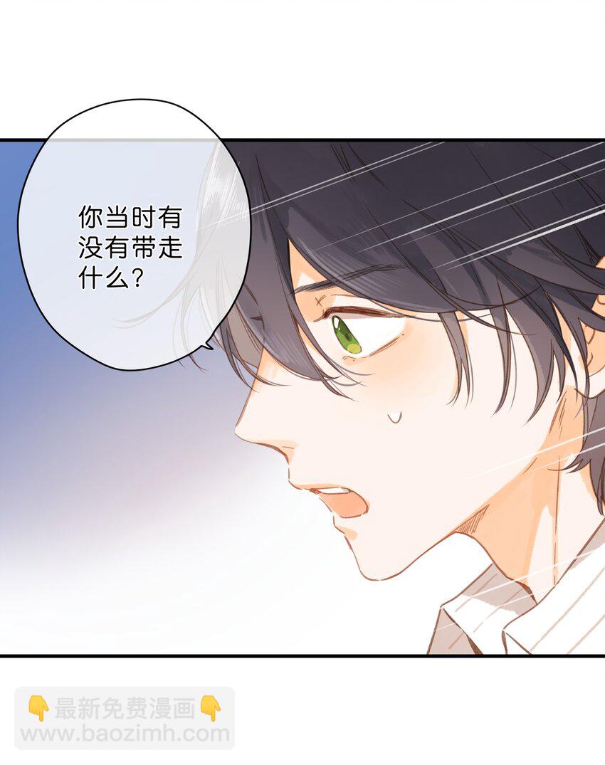 第36话 劝说(1/2)-第38话