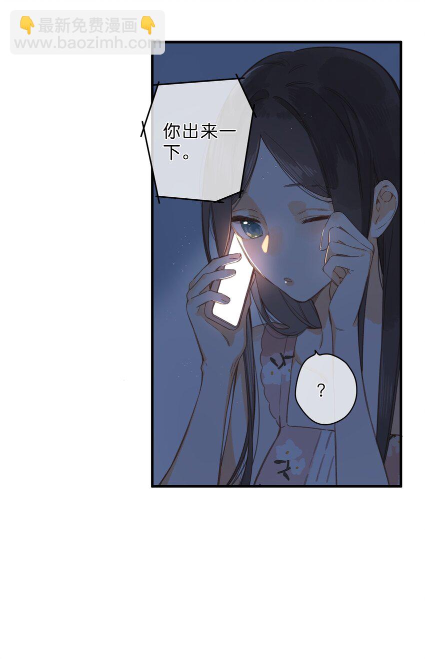 第36话 劝说(1/2)-第38话