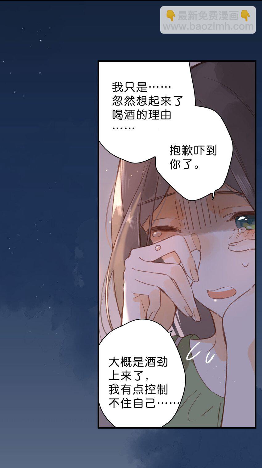 第36话 劝说(1/2)-第38话