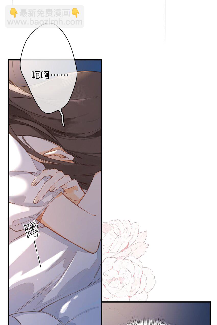 第38话 胆小鬼-第40话