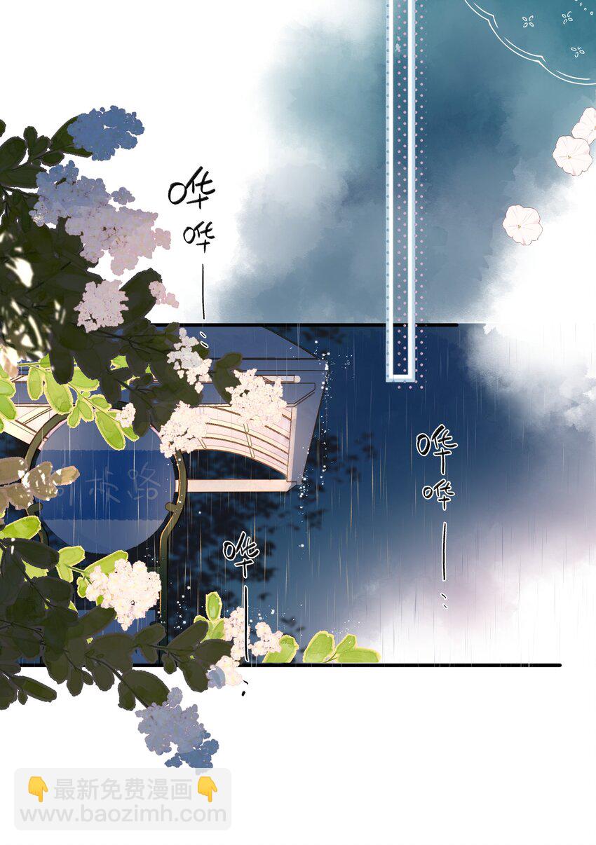 第38话 胆小鬼-第40话