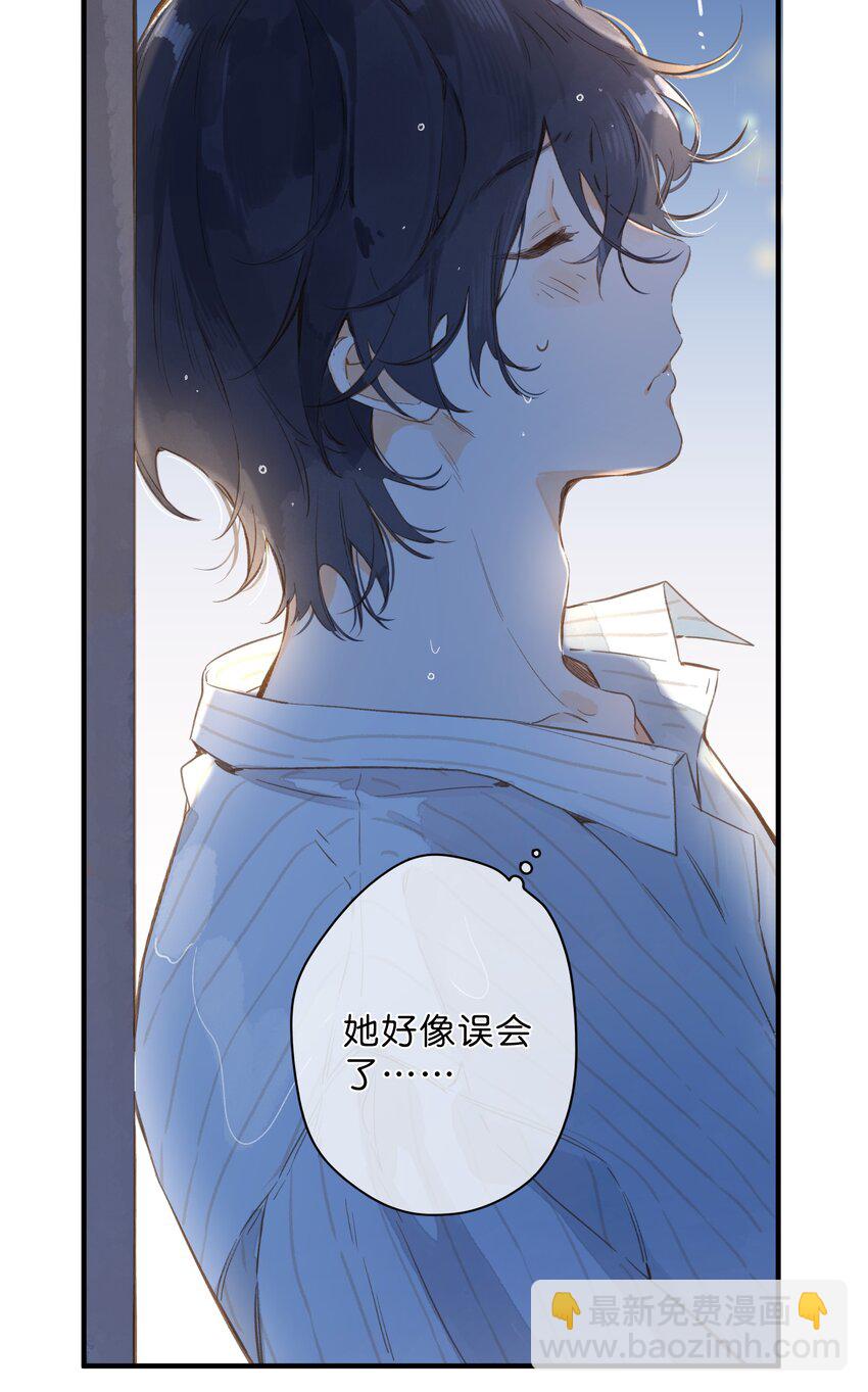 第38话 胆小鬼-第40话