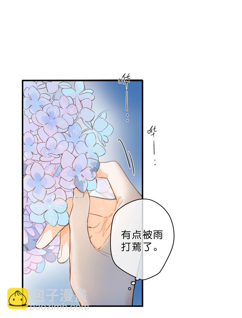 第38话 胆小鬼-第40话