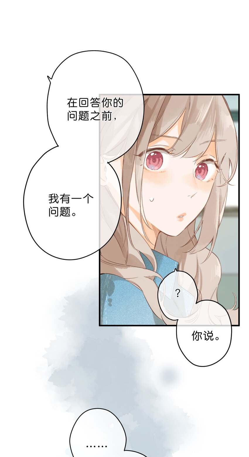 第40话 悄然无声的绽放-第42话