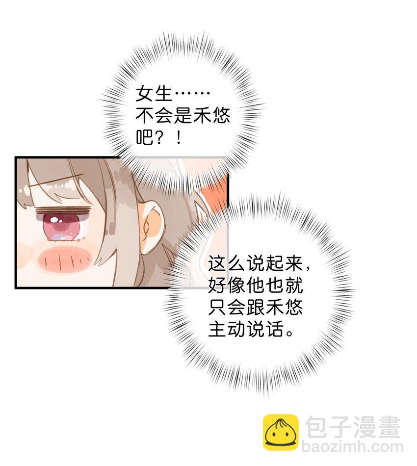 第40话 悄然无声的绽放-第42话