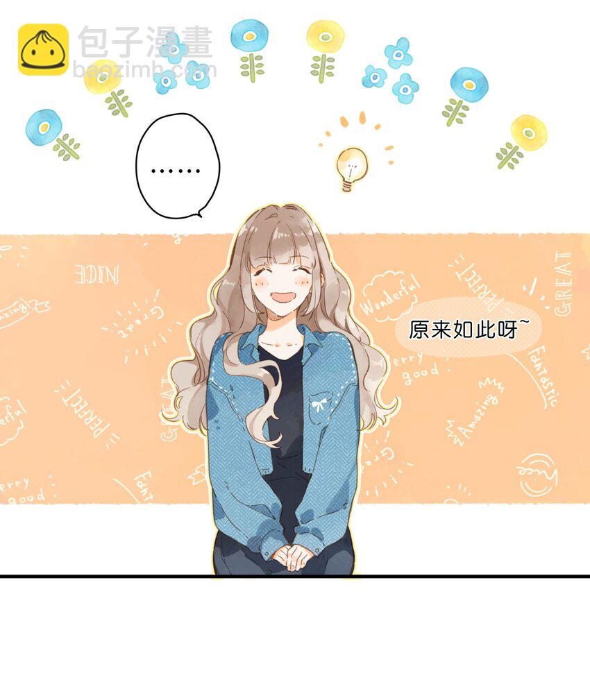第40话 悄然无声的绽放-第42话