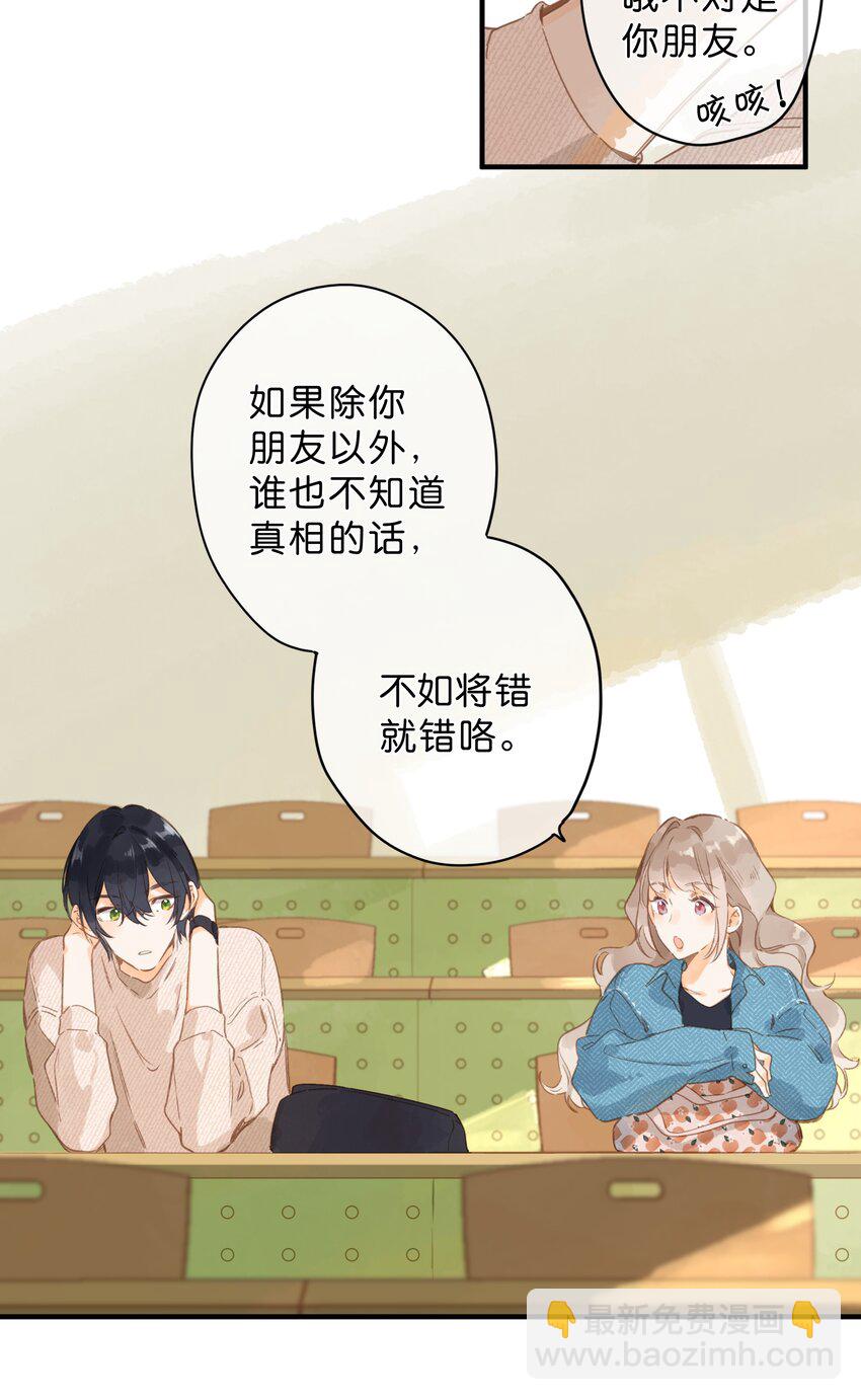 第40话 悄然无声的绽放-第42话
