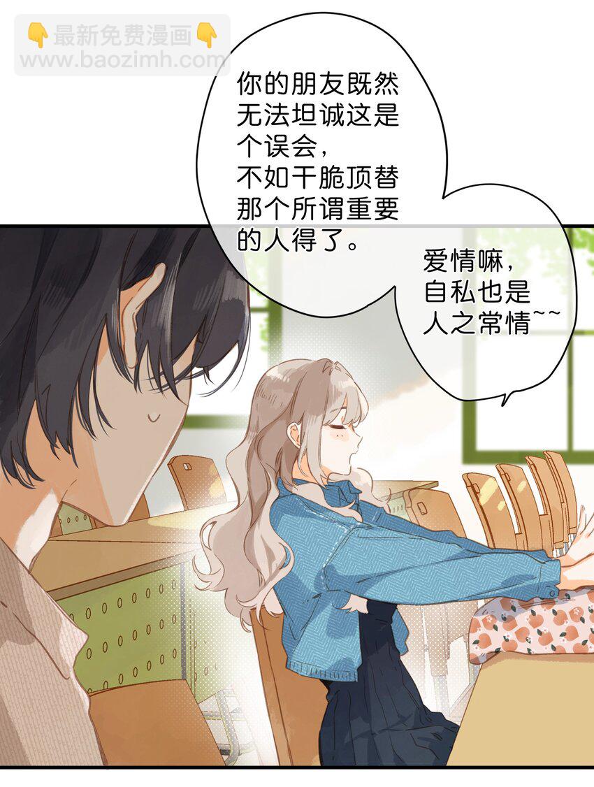 第40话 悄然无声的绽放-第42话