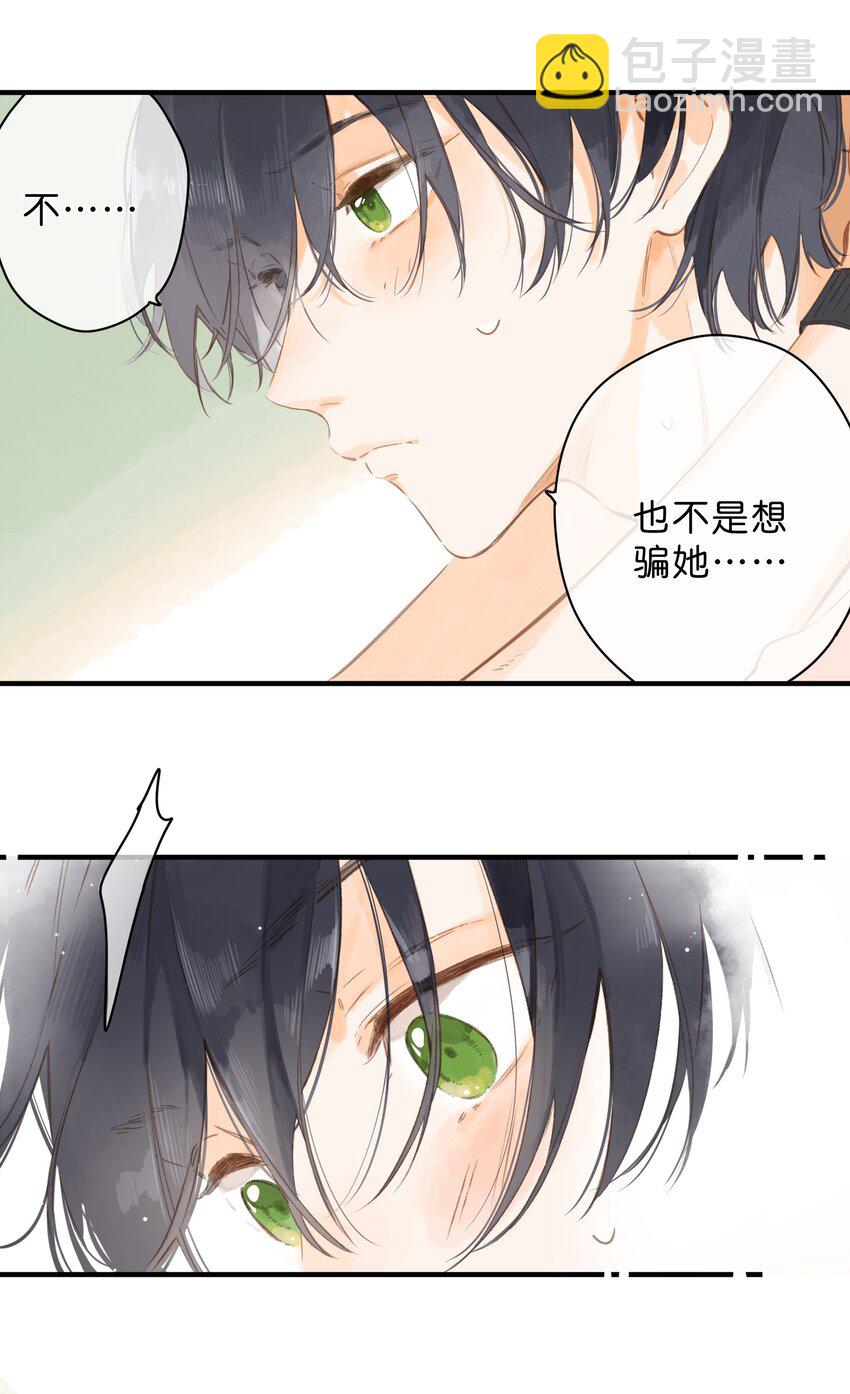第40话 悄然无声的绽放-第42话