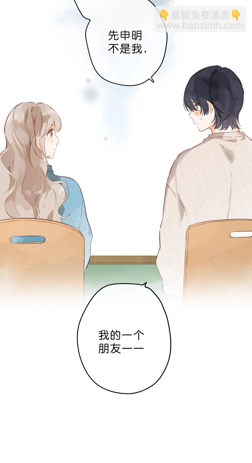 第40话 悄然无声的绽放-第42话