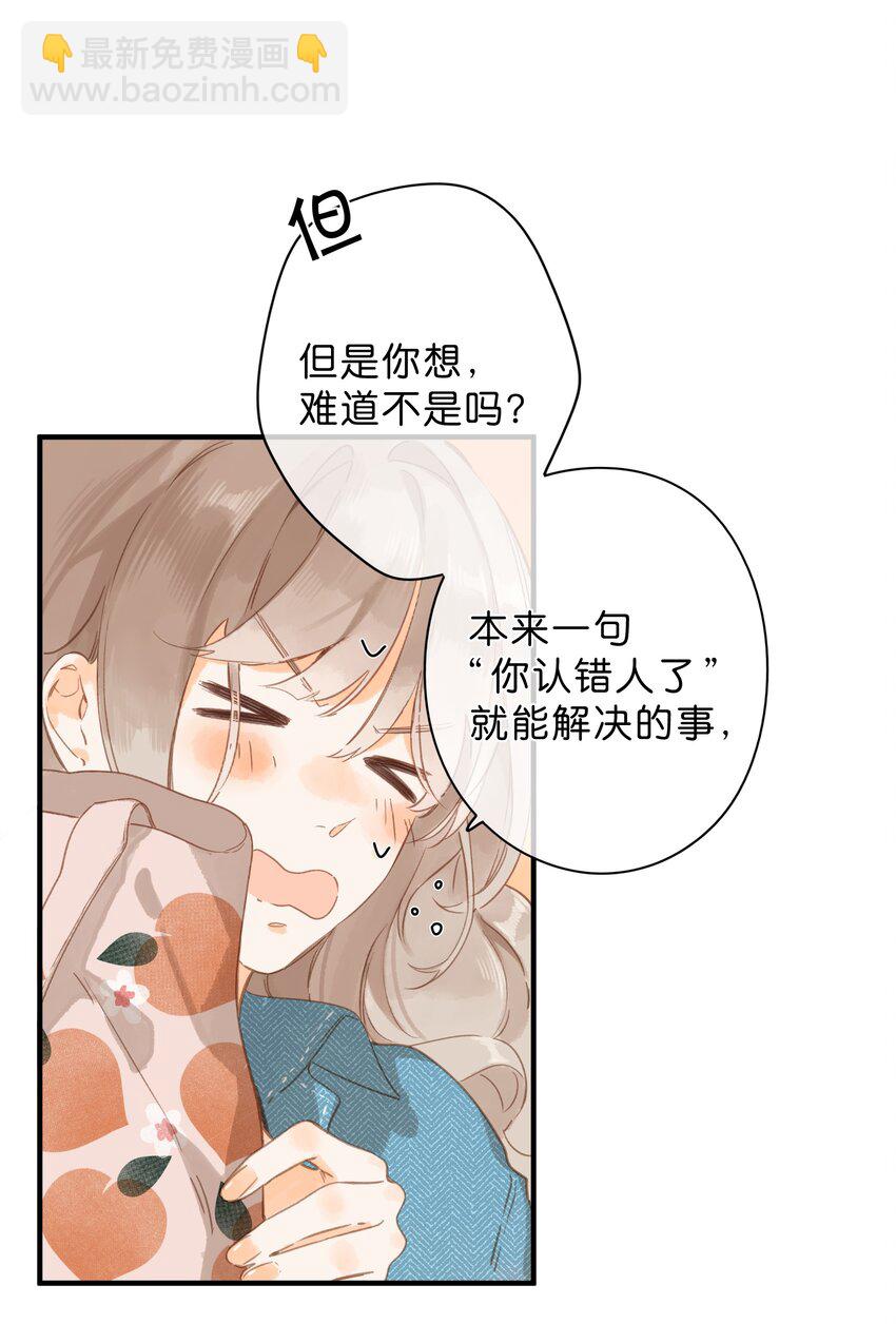 第40话 悄然无声的绽放-第42话