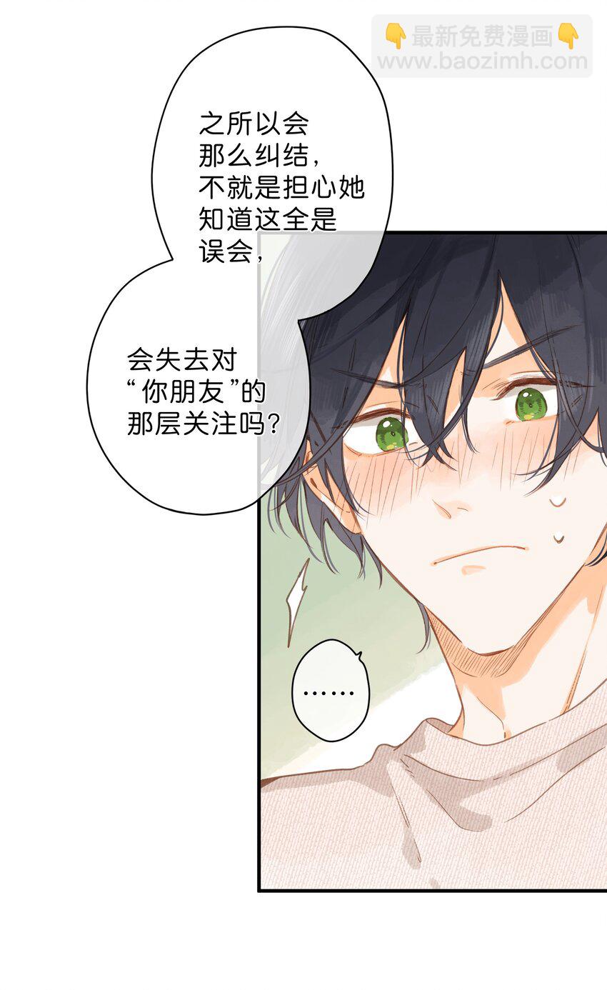 第40话 悄然无声的绽放-第42话