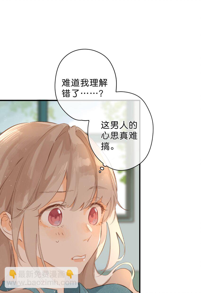 第40话 悄然无声的绽放-第42话