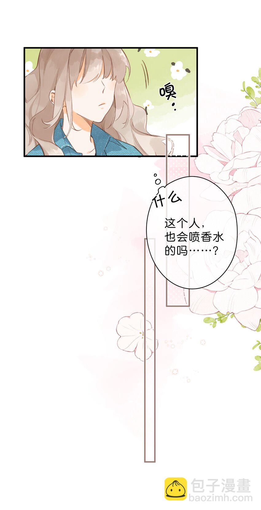 第40话 悄然无声的绽放-第42话