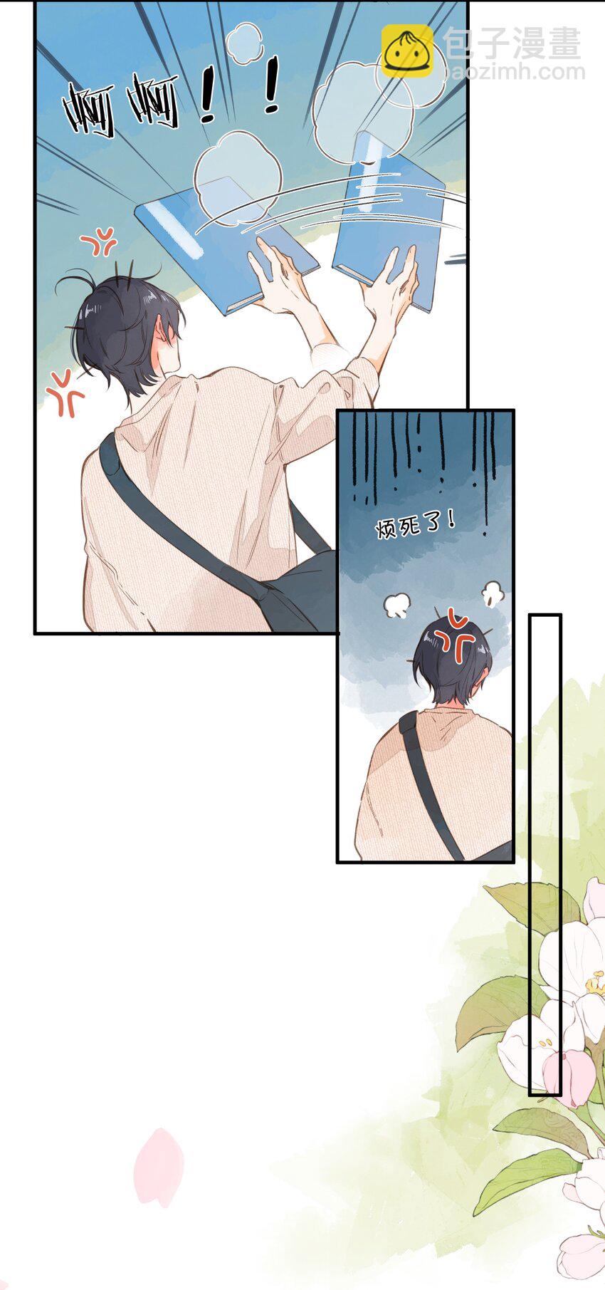 第40话 悄然无声的绽放-第42话