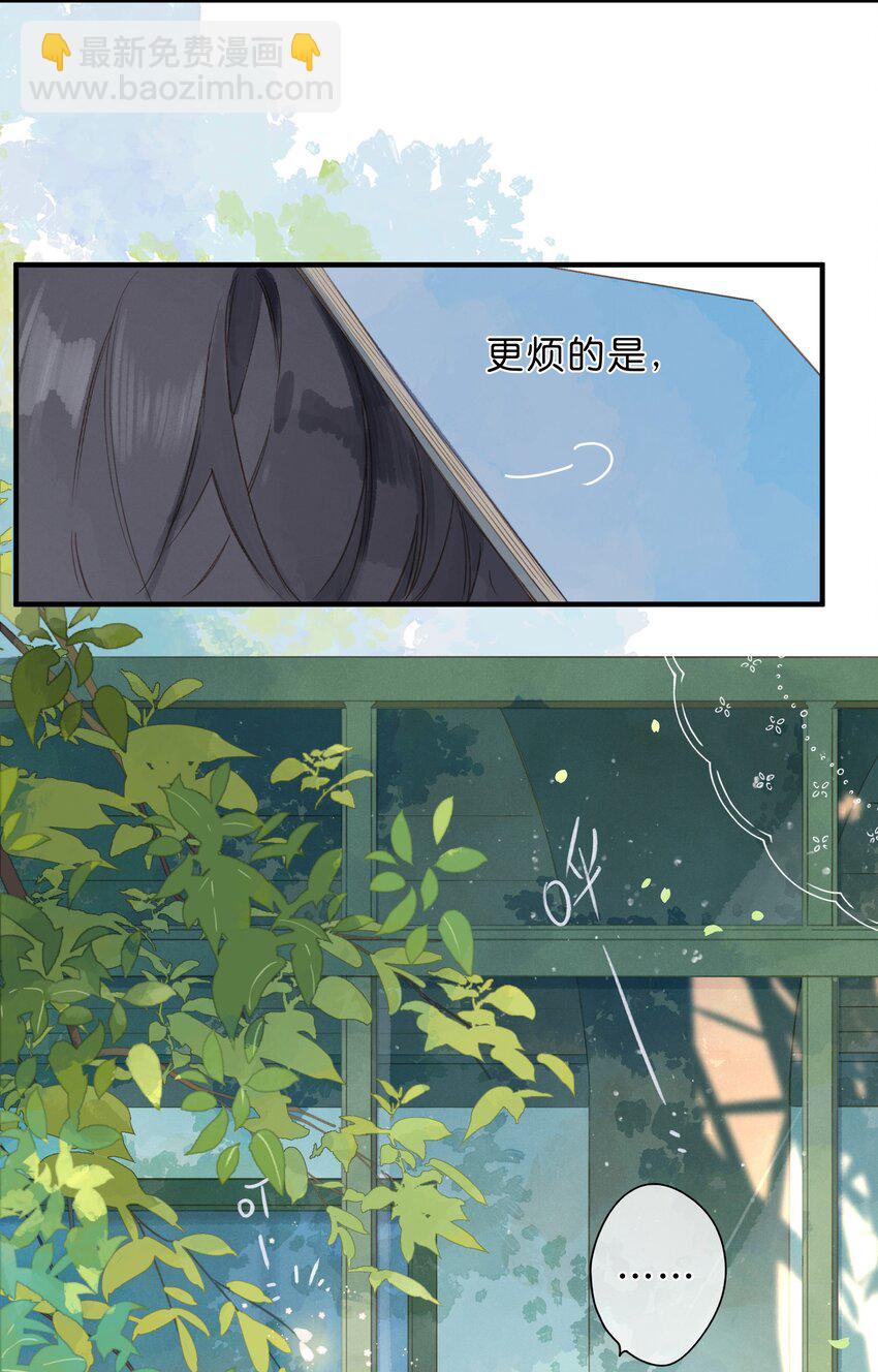 第40话 悄然无声的绽放-第42话