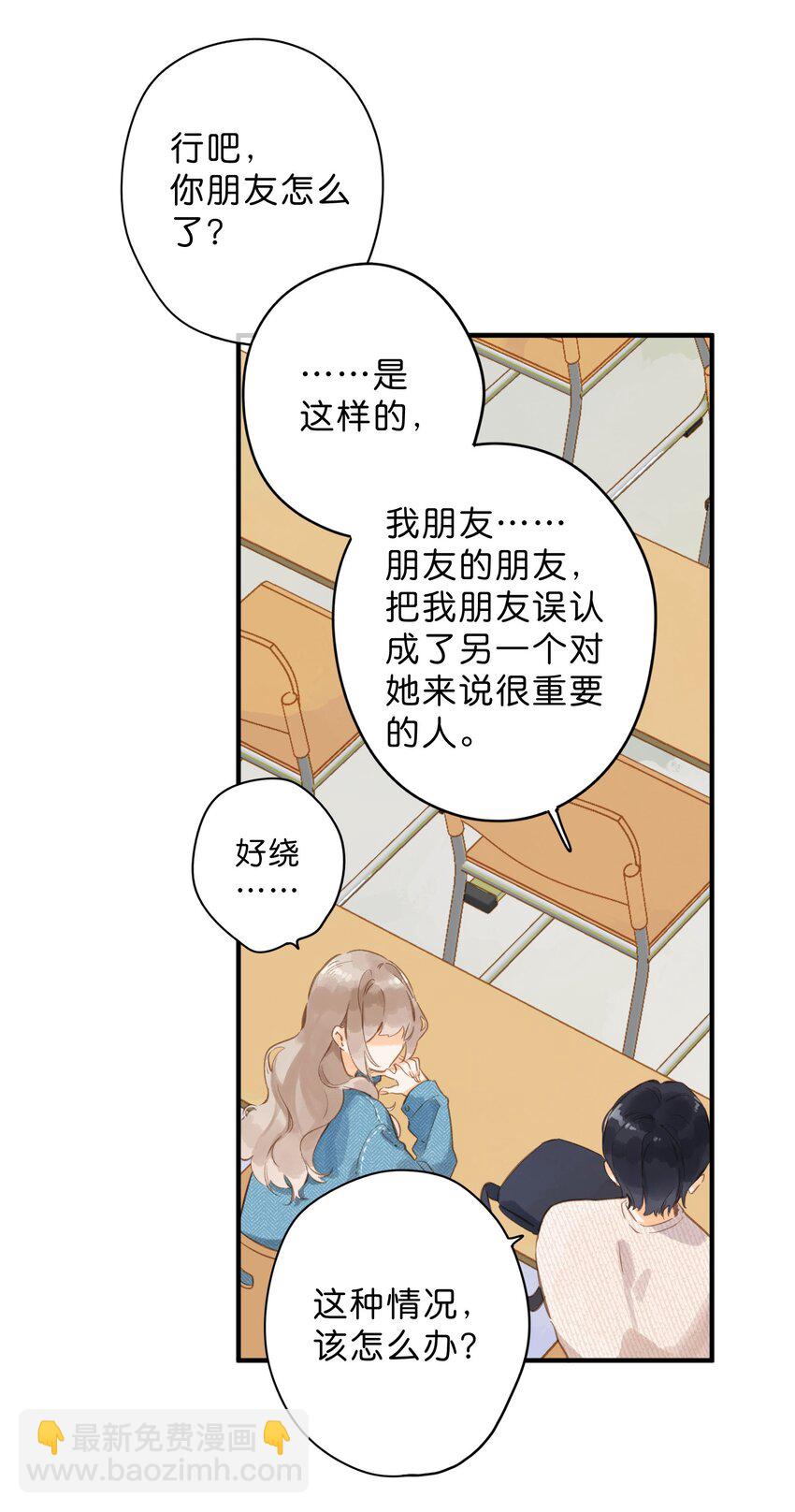 第40话 悄然无声的绽放-第42话