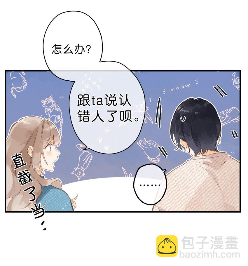 第40话 悄然无声的绽放-第42话