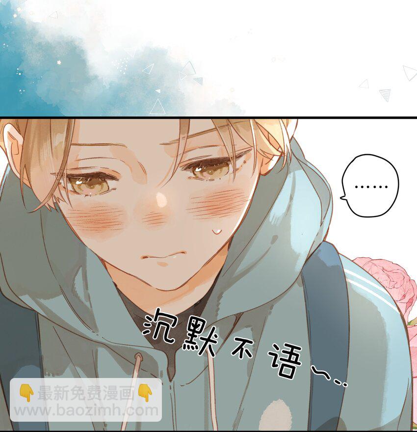 第42话 不要欺骗-第44话