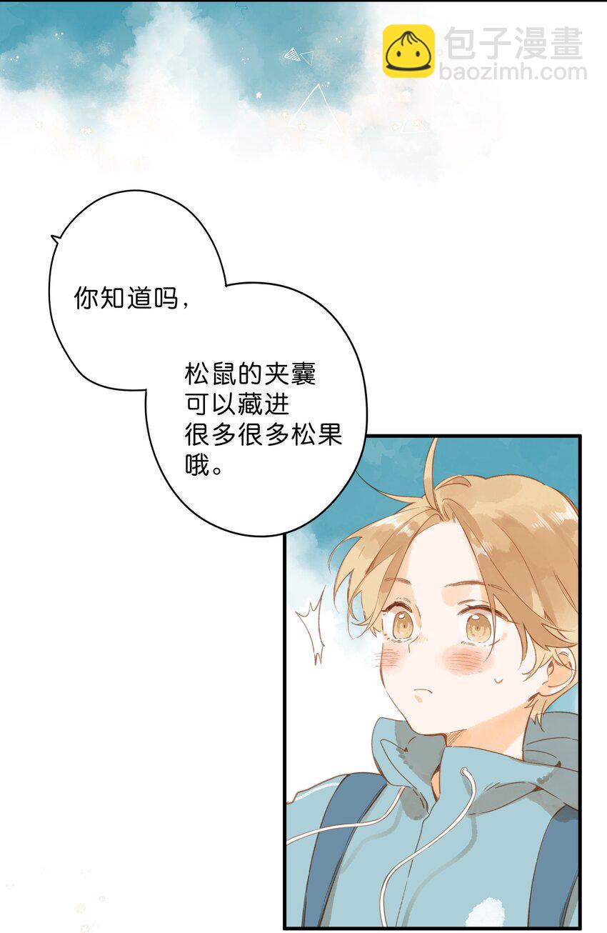 第42话 不要欺骗-第44话
