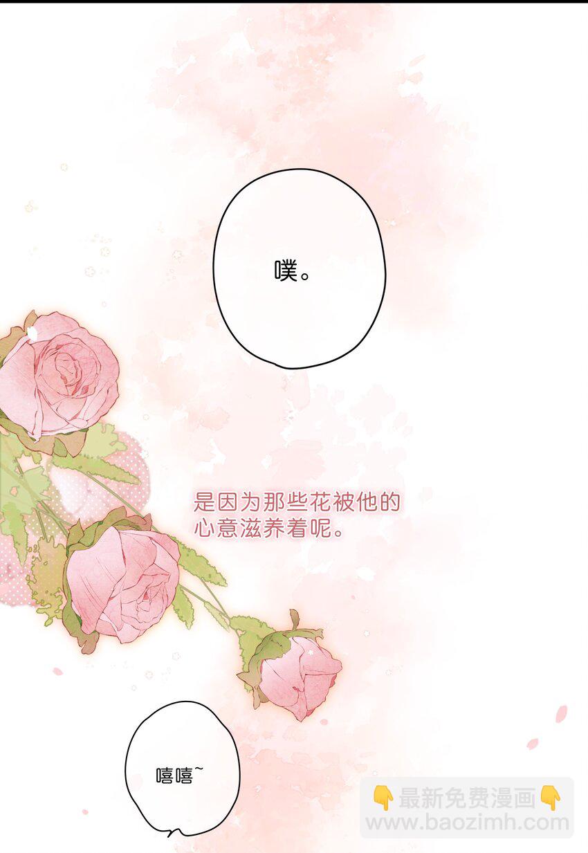 第42话 不要欺骗-第44话