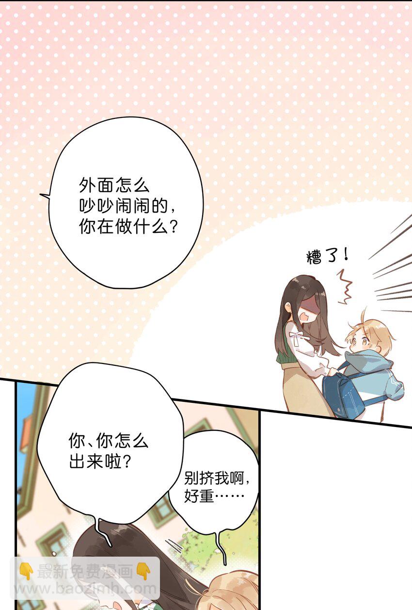 第42话 不要欺骗-第44话