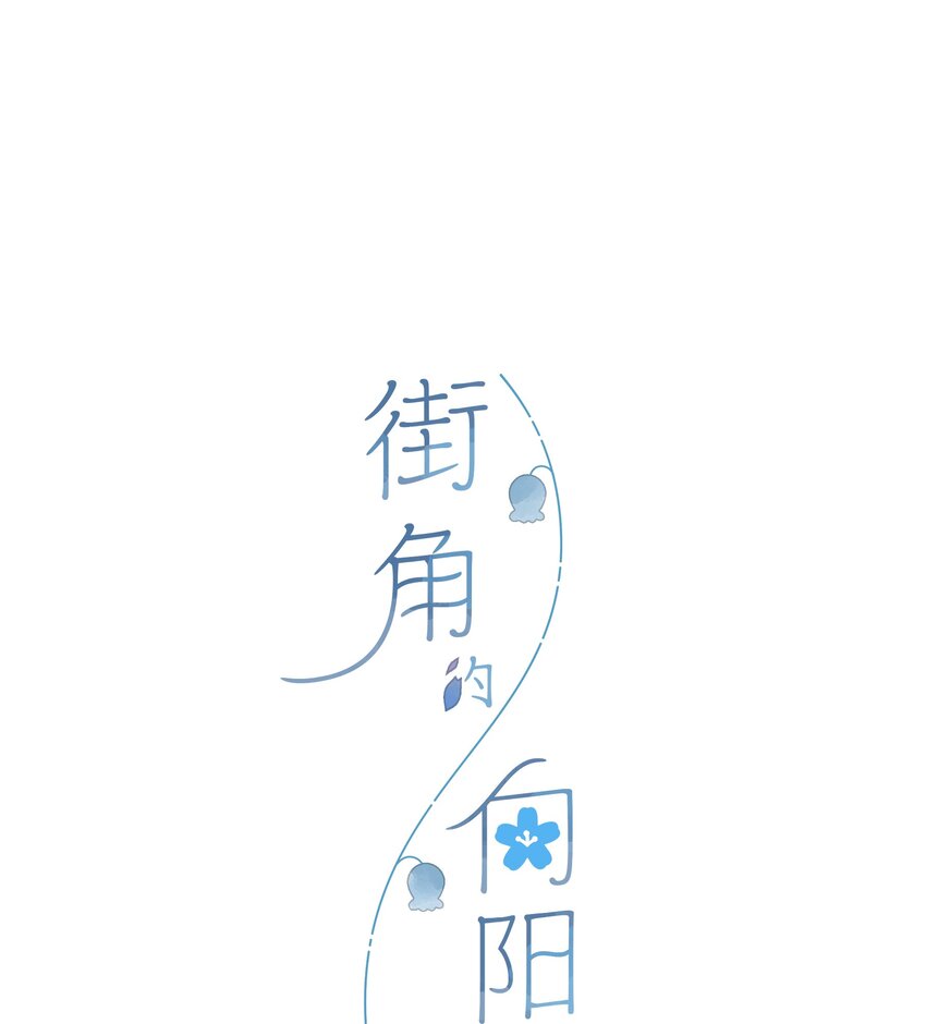 第44话 真正要感谢之人-第46话