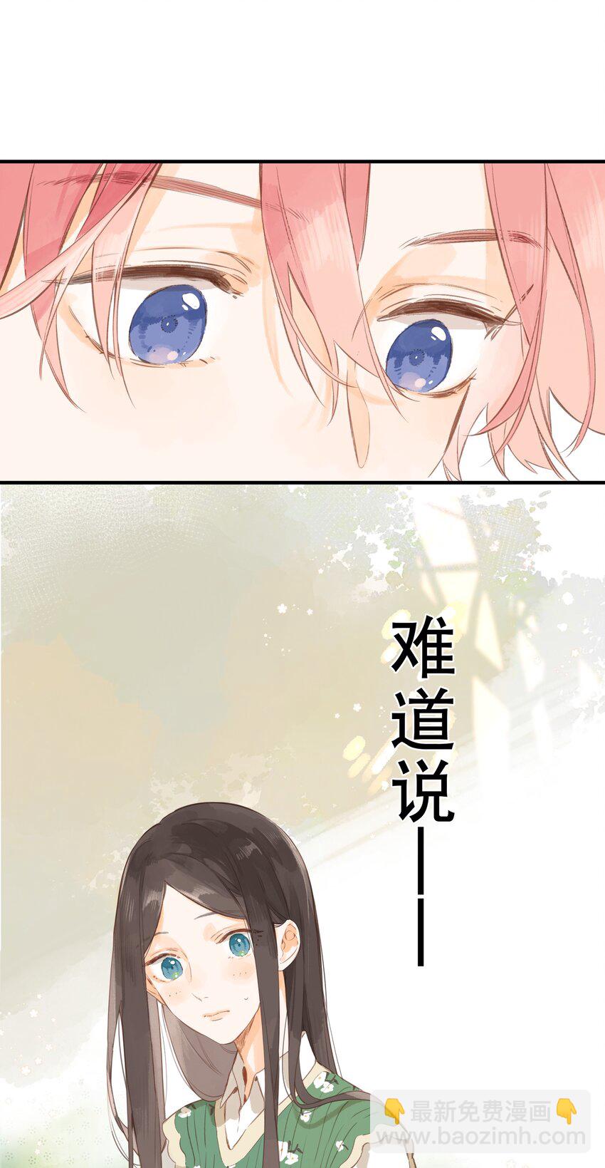 第44话 真正要感谢之人-第46话