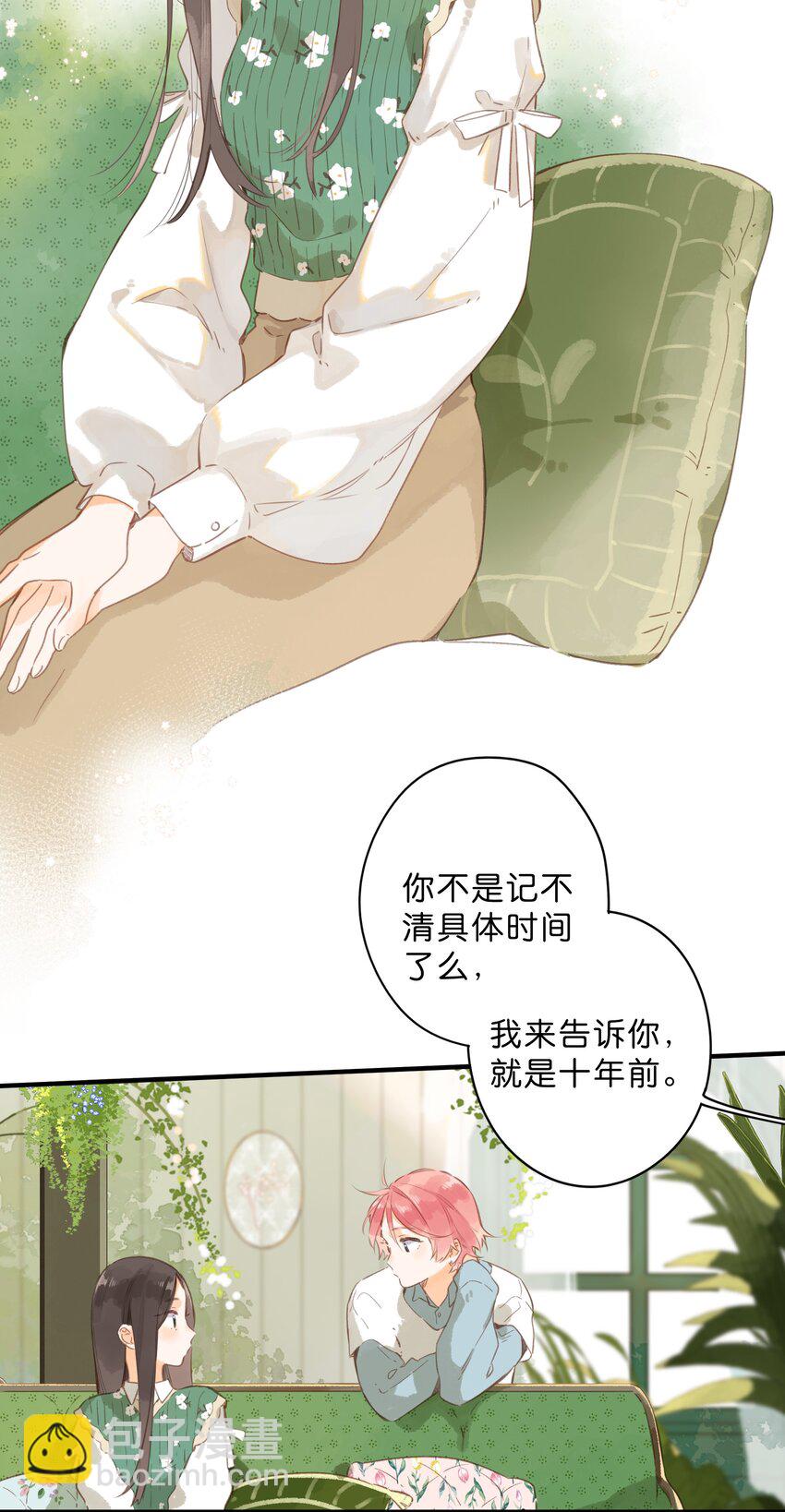 第44话 真正要感谢之人-第46话