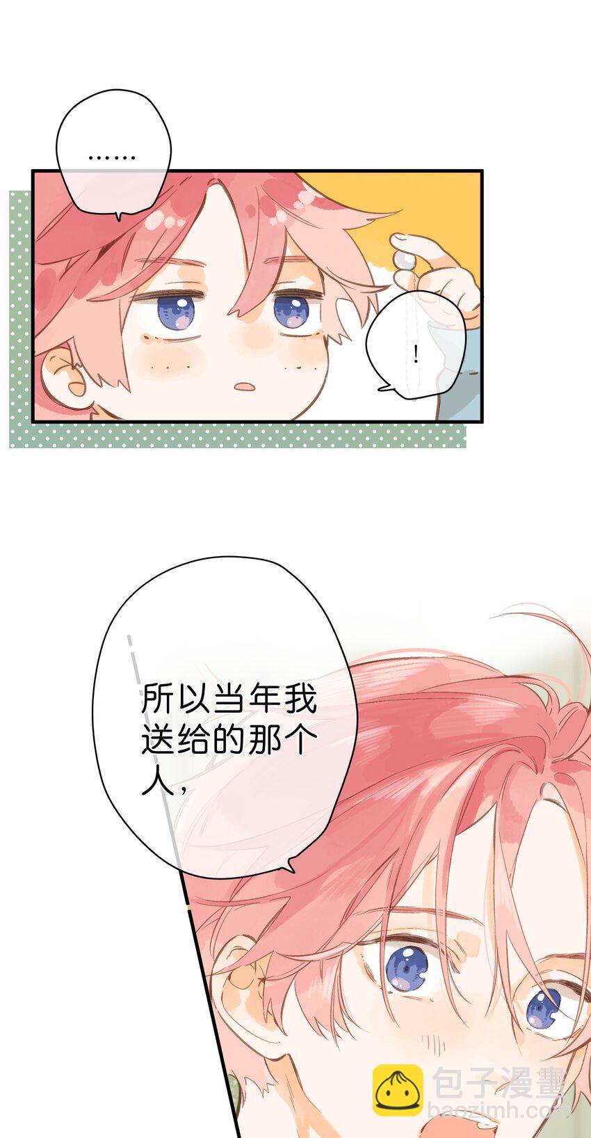 第44话 真正要感谢之人-第46话