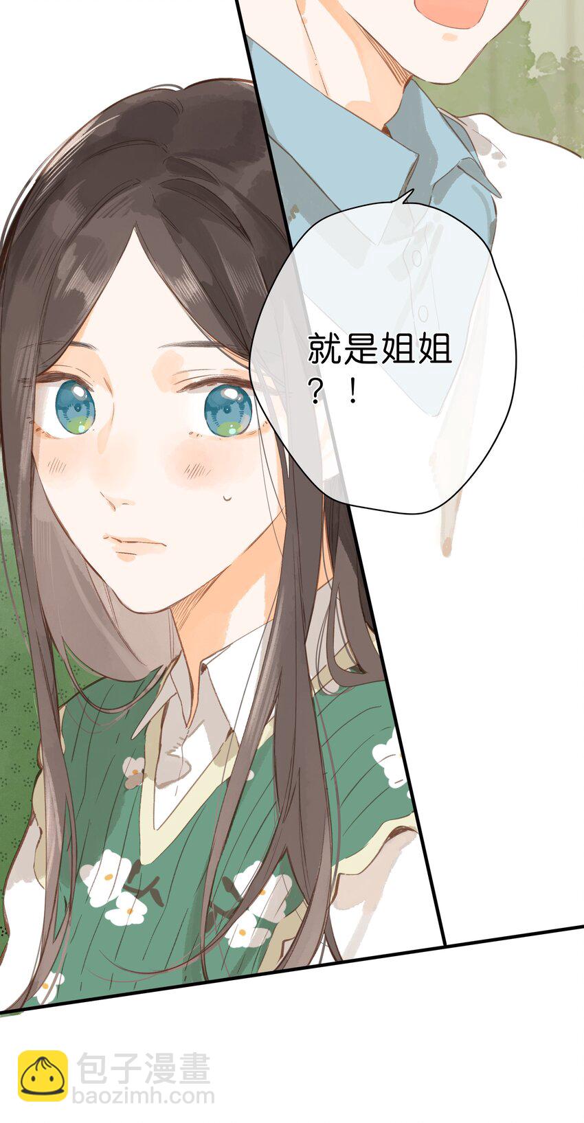 第44话 真正要感谢之人-第46话