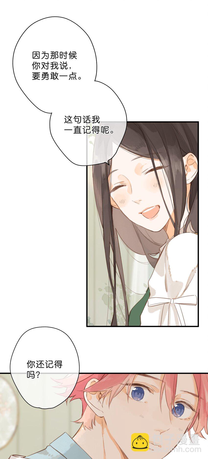 第44话 真正要感谢之人-第46话