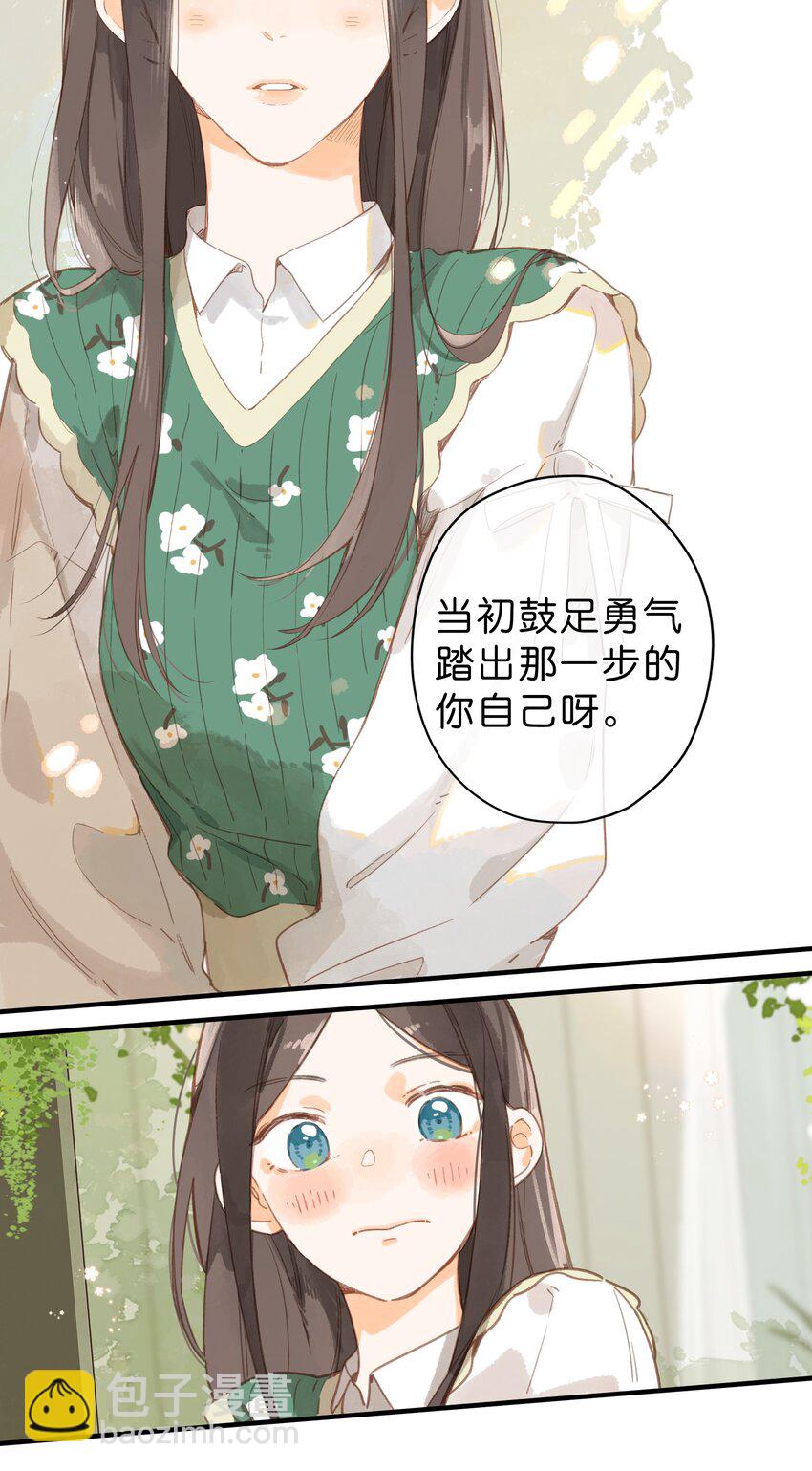 第44话 真正要感谢之人-第46话